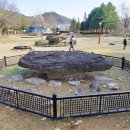 고대리 지석묘군 이미지