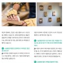 나숨협동조합 이미지