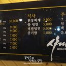 사대진미 이미지