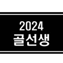 고석정정육식당 이미지