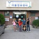 대마리마을회관 이미지