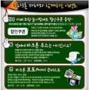 [육아박람회] 제12회 킨텍스 맘앤베이비 엑스포 / 국제임신출산 유아교육박람회 후기 /베이비페어