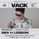 Ableton Live Lesson