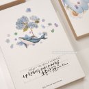 수채화 표현법 익히기 이미지