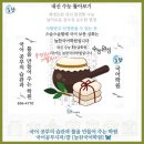 으뜸국어학원 | [제대로된 내신, 완전한 수능 💡 늘찬국어학원] 광개토대왕이 개척한 관미성일까…파주 오두산성의 비밀🦋