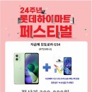 둔산 하이마트 이미지