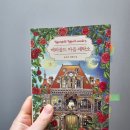 77세탁소 이미지