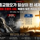 인사이트넷