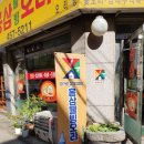 광진구 구의동 오리고기 맛집 홍삼웰빙오리