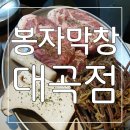 한실공원 앞 이미지