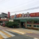 영남한우촌 이미지