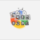 기업용 윈도우.서버.오피스.한글.포토샵.각종소프트웨어 정품 판매합니다 이미지