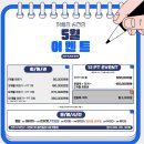 핫플짐 전주송천점 이미지