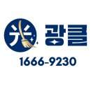 햇볕어린이집 | 어린이집 장난감 청소 &amp; 소독 후기 송파구 직장어린이집