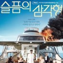 전북특별자치도교육청교육연수원 이미지