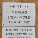 부다면옥 이미지