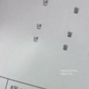 소리사랑이비인후과의원 이미지