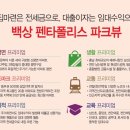 천안중앙시장(구 남산중앙시장) 이미지