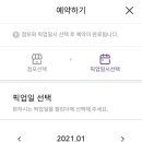 CU군자오거리점 이미지