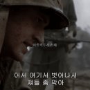 더 퍼시픽에 나온 일본군이 오키나와 민간인에게 한 만행 이미지