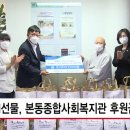 본동종합사회복지관 이미지