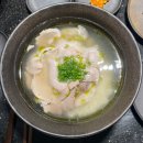 광안리 점심식사 맛집 추천 진돼지곰탕 국물과 김치가 끝내주는 국밥 솔직후기
