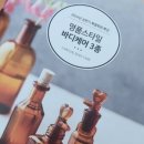 오일팩토리 이미지