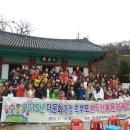 전통한지공예품만들기 이미지