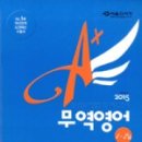 에이플러스무역 네이버블로그