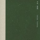 석인 네이버블로그