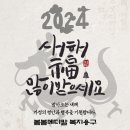 봄봄메디칼 이미지