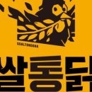 금오2길 이미지