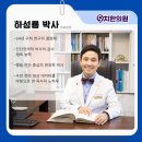 9치한의원 네이버블로그