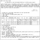 소로3-36 이미지