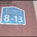 면목동-224 이미지