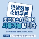 조은에스치과 이미지