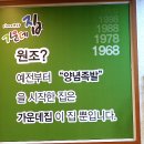 족발시대 이미지
