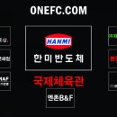 공항국제체육관 이미지