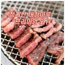 청계사 대청마루의 와규 ! 이미지