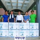 원터 경로당 의양신문