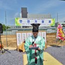 (주)송원개발 이미지