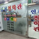 206년신년운세-2026년취업운,직장운은, 운세풀이잘하는곳,비대면운세풀이,무료운세풀이 이미지