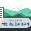 엑셀베스트 티스토리