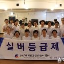 세계전통문화놀이협회 이미지