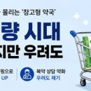시대약국 티스토리