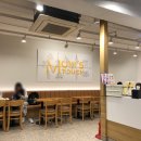 맘스터치광안해변점 이미지