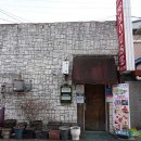 오륙하우스 이미지