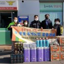 건천해솔지역아동센터 | 경주소방서,‘설 맞이 사회복지시설 및 소외된 이웃 위문품 전달’