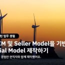 제이케이엘투자 | [PE 인턴 후기] JKL Partners(JKL 파트너스)