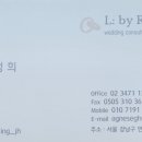 엘바이리 이미지